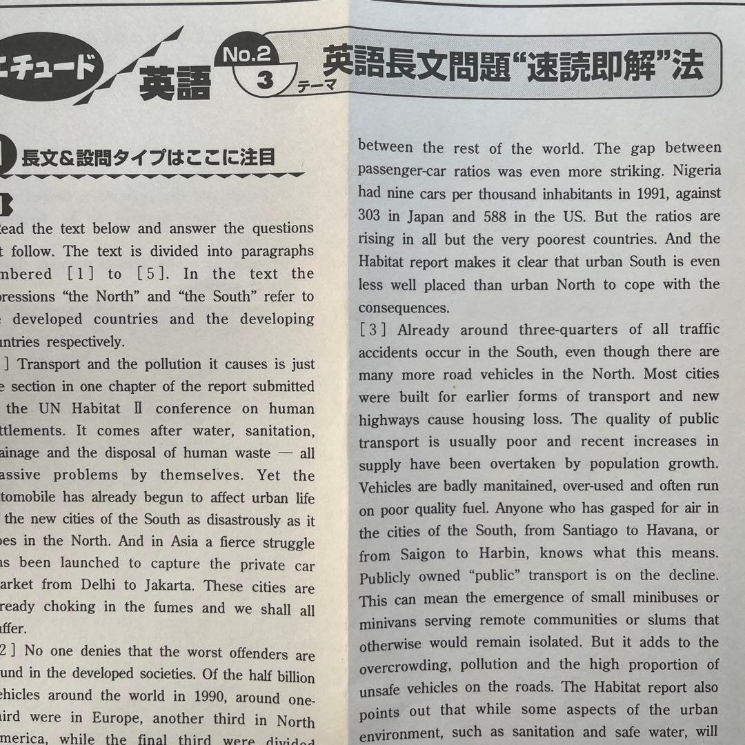 ラ講 御園和夫 vhs (英文解釈/英文読解) ビデオ テープ