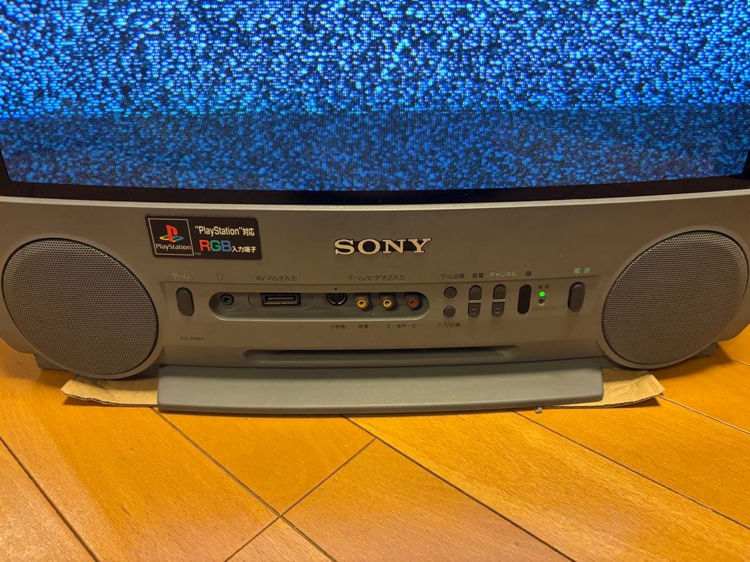 希少品】ソニー ブラウン管テレビ KV-21SP1 21インチ PS対応 - メルカリ