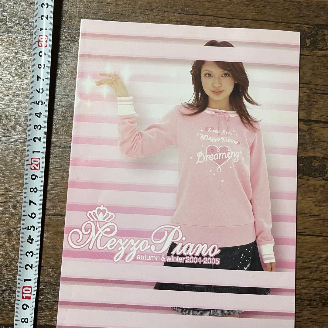 非売品 レア メゾピアノ カタログ2004〜2005秋冬 希少 - メルカリ