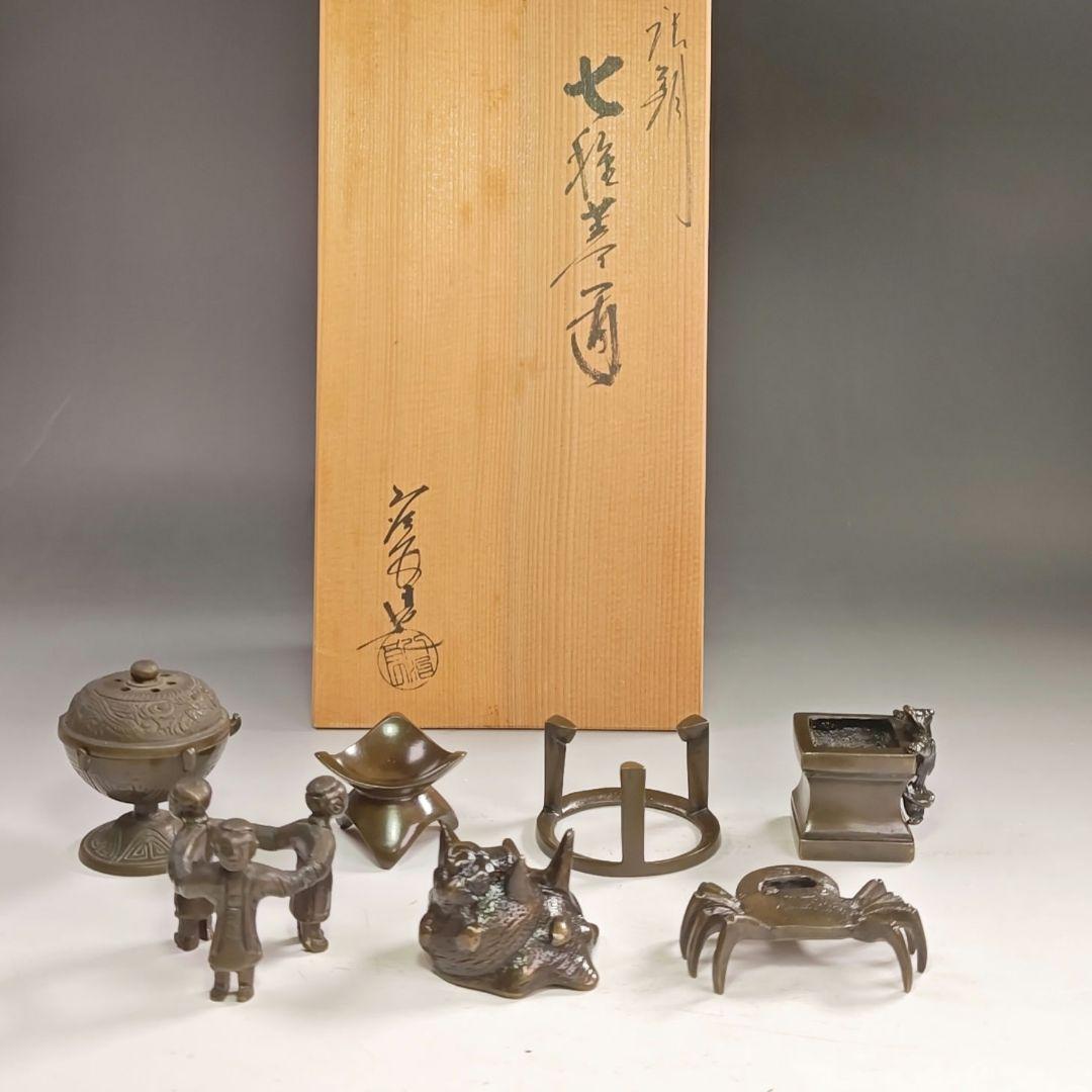 ウ207 『唐銅　七種蓋置　共箱』『金工師作』茶道具 楽天市場】【茶器/茶道具 蓋置】 唐銅（唐金） 七種蓋置 黒川哲匠作