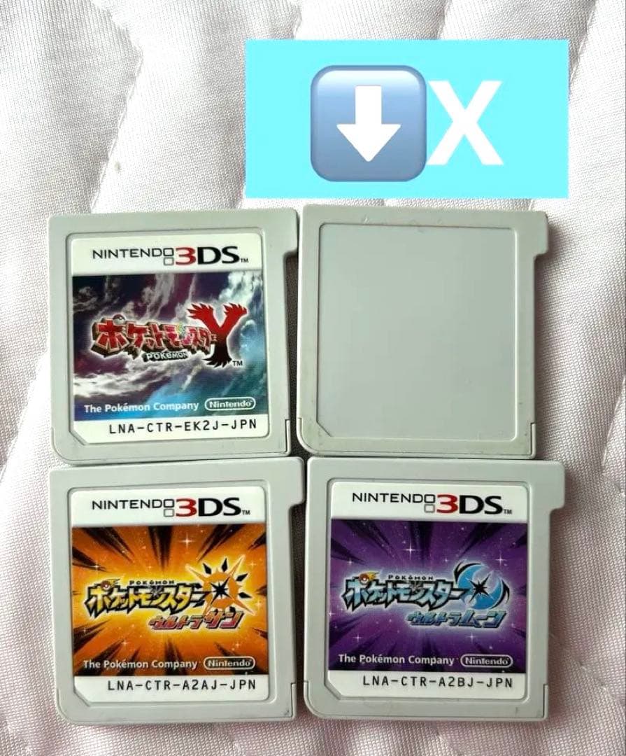 ☆最終値下げ☆ポケットモンスター 3DS XY＆ウルトラサンムーン まとめ売り Amazon | ポケットモンスター Xとポケットモンスター Yのセット
