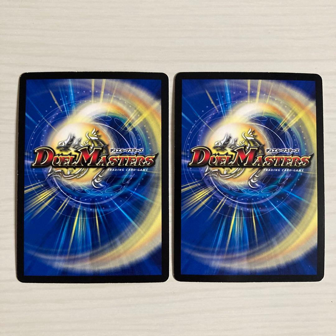 龍覇 イメン＝ブーゴ イメンブーゴ CS プロモ 2枚セット - メルカリ