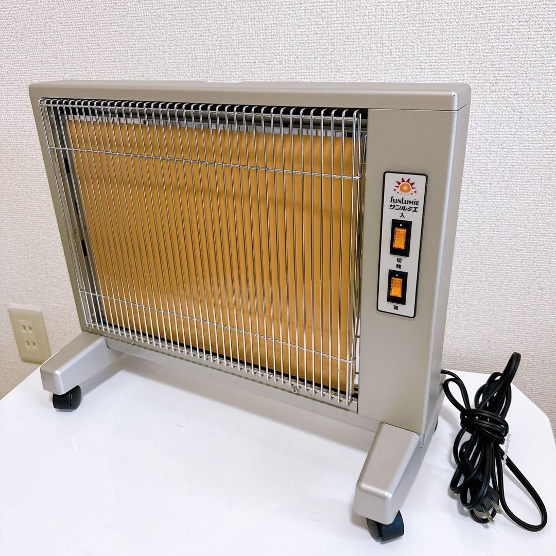 新品未使用 サンルミエ Cute E800LS 遠赤外線暖房器　パネルヒーター 楽天市場】送料無料 遠赤外線パネルヒーター サンルミエ キュート