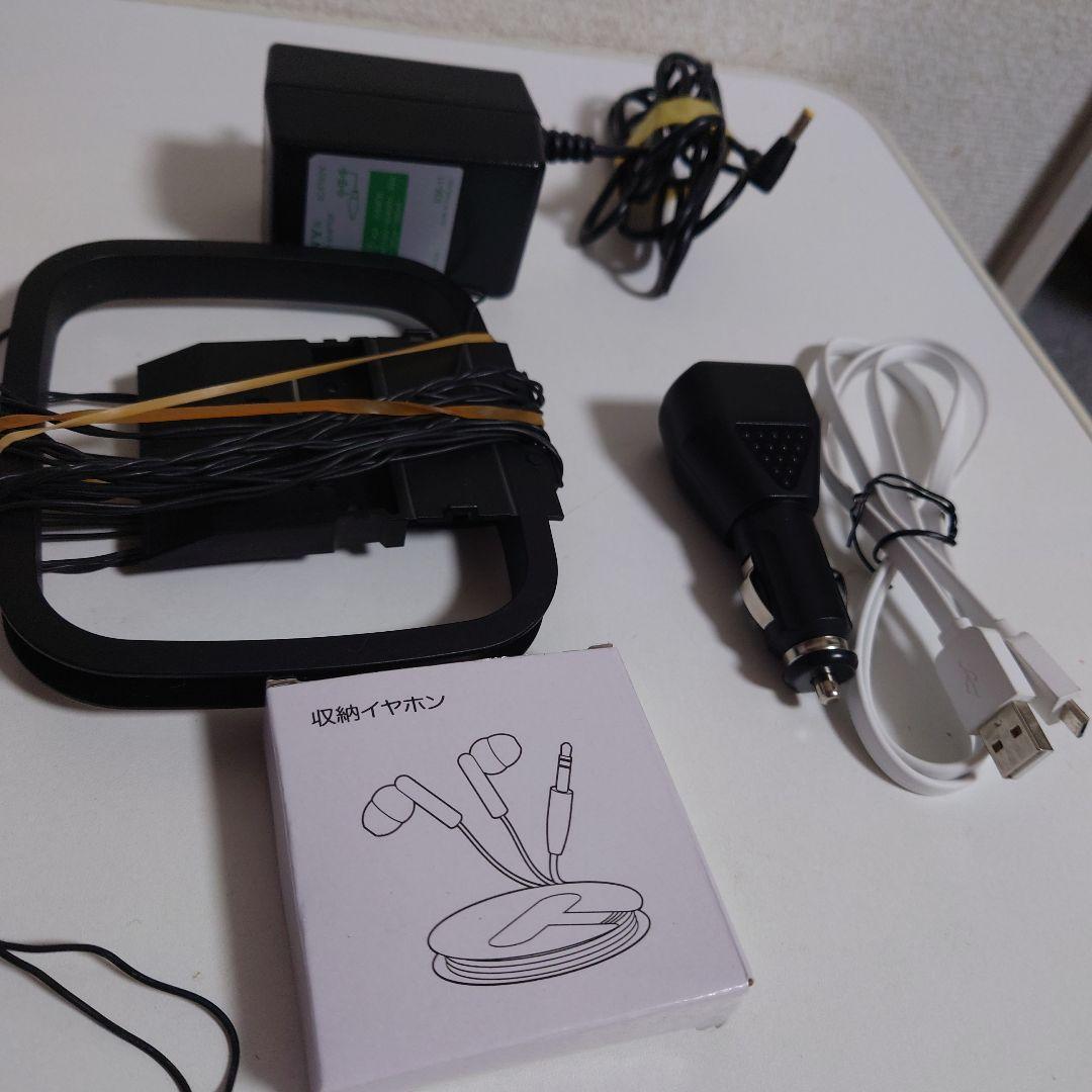 SONY ICZ-R250TV ソニー 充電 おまけ付き