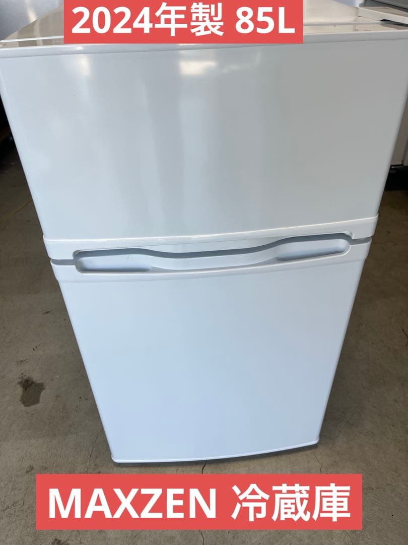 MAXZEN 2024年製 冷蔵庫 85L 2ドア T MAXZEN（マクスゼン） 冷蔵庫 85L 一人暮らし 収納 小型 2ドア ひとり
