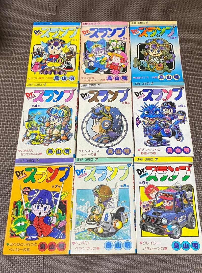 Dr.スランプ 全18巻セット 鳥山明 - メルカリ