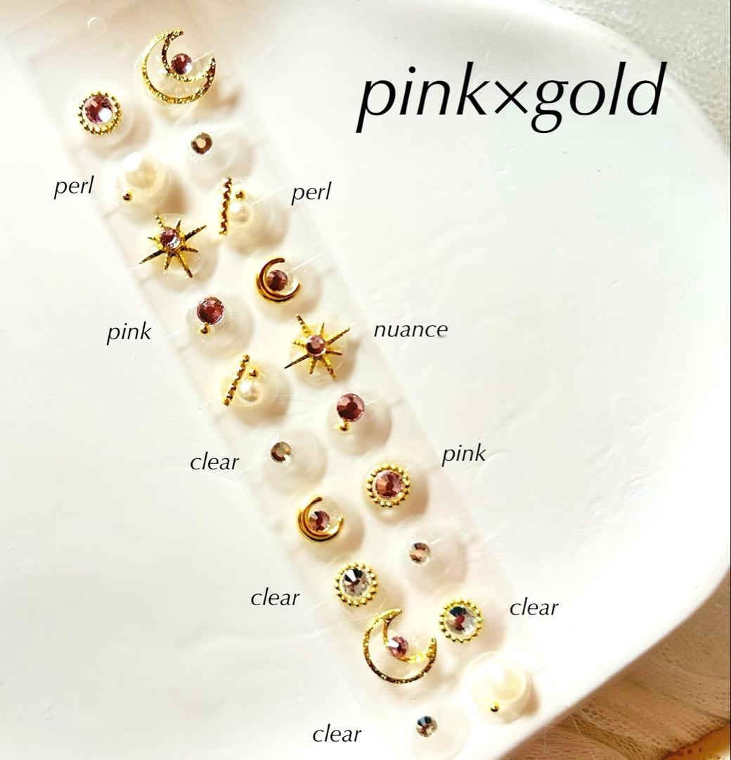 耳ツボジュエリー 大人気 20粒 2点目500円 ピンク×ゴールド - メルカリ