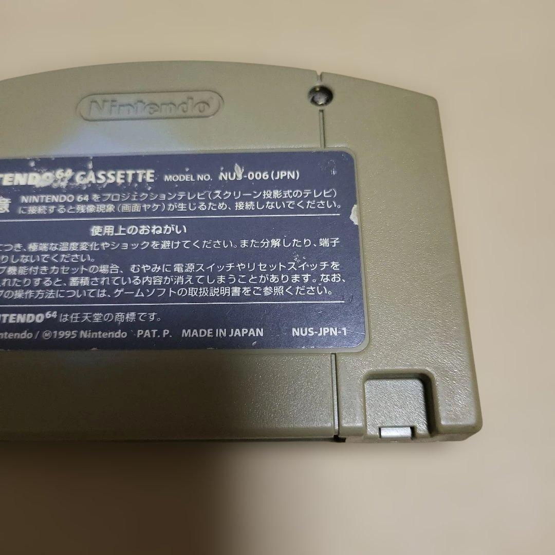 N64 ソニックウイングス アサルト - メルカリ