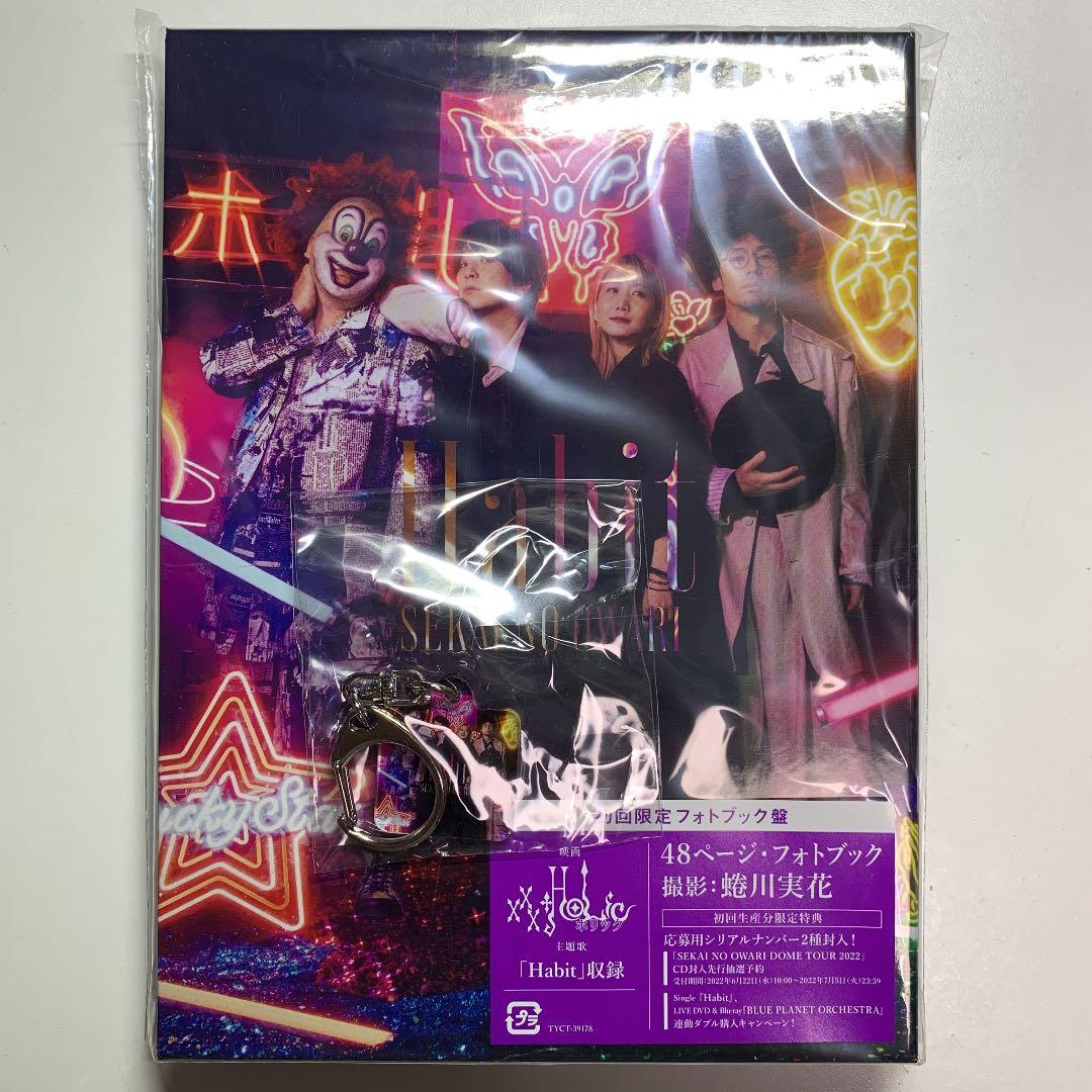 SEKAI NO OWARI セカオワ Habit 初回限定版 特典 CD - メルカリ