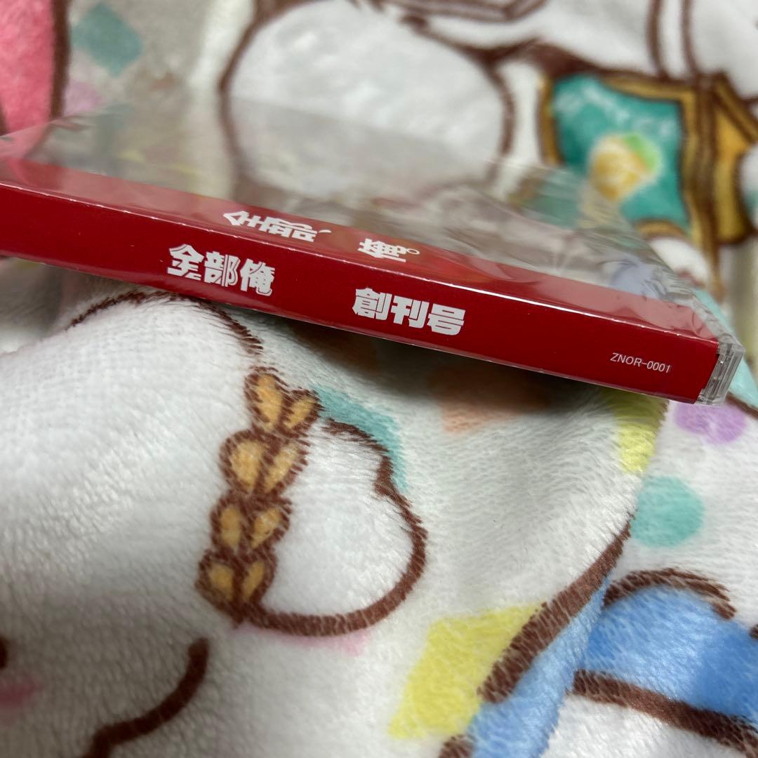 サークル『全部俺 創刊号』 1st コンピレーションアルバム - メルカリ