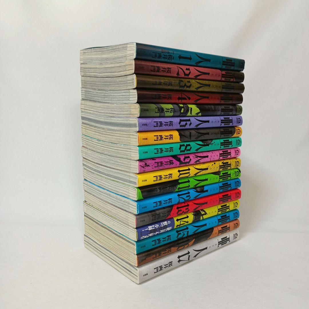 初版多数】 亜人 全巻セット 全17巻 桜井画門 講談社 - メルカリ