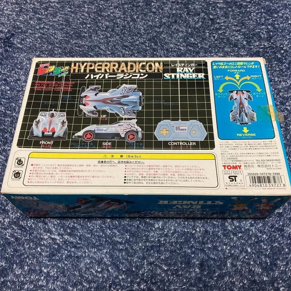 TOMY ハイパーラジコン レイスティンガー レッツ&ゴー