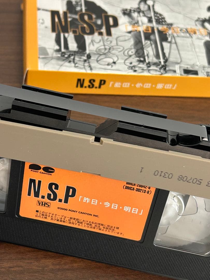 N.S.P SPECIAL〜僕らを変えた季節たち〜（スペシャルBOX仕様）