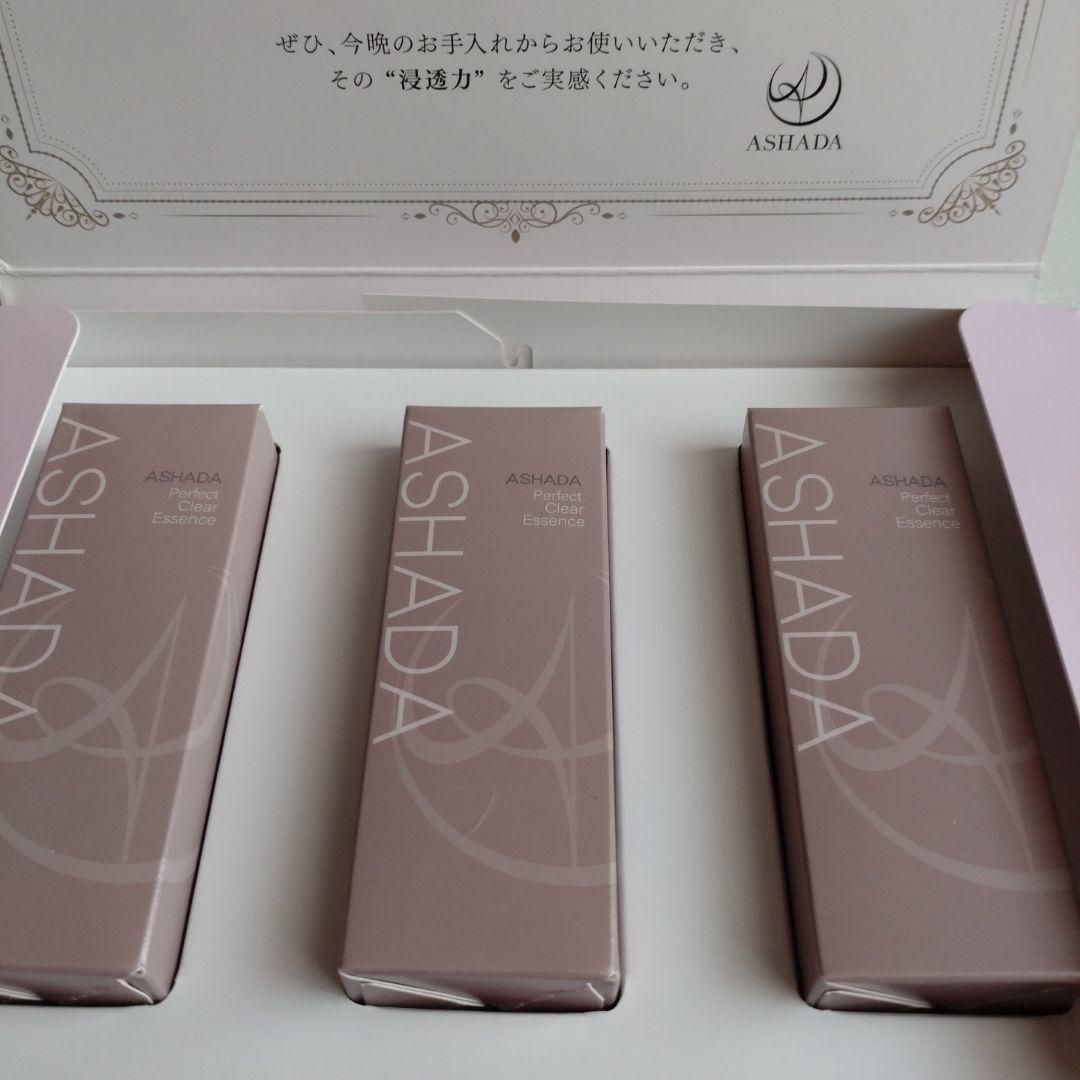 【匿名配送25.2月入荷】★早い者勝ち★効能評価試験済商品　アスハダ　美容液3本