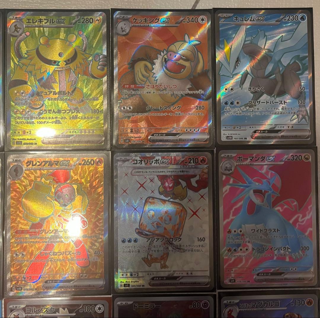 ポケモンカードゲーム AR SR SSR CHR まとめ売り 36枚 - メルカリ