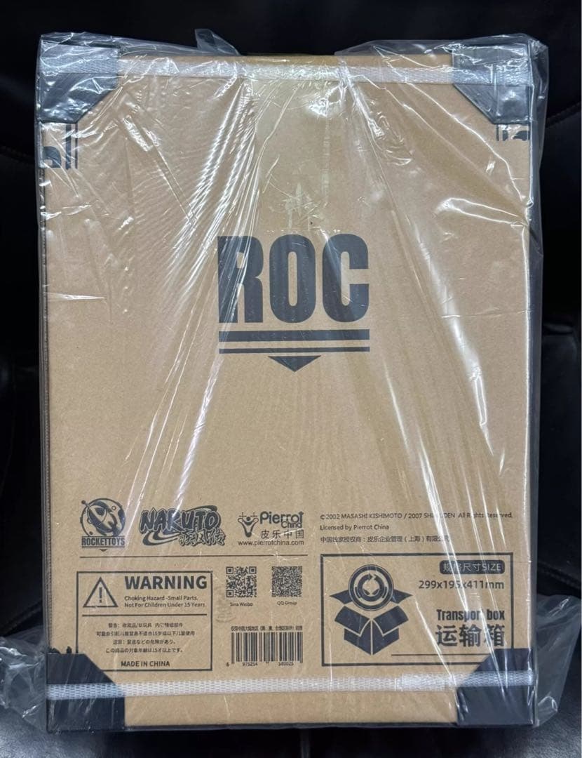 NARUTO -ナルト- ガレージキット フィギュアはたけカカシ