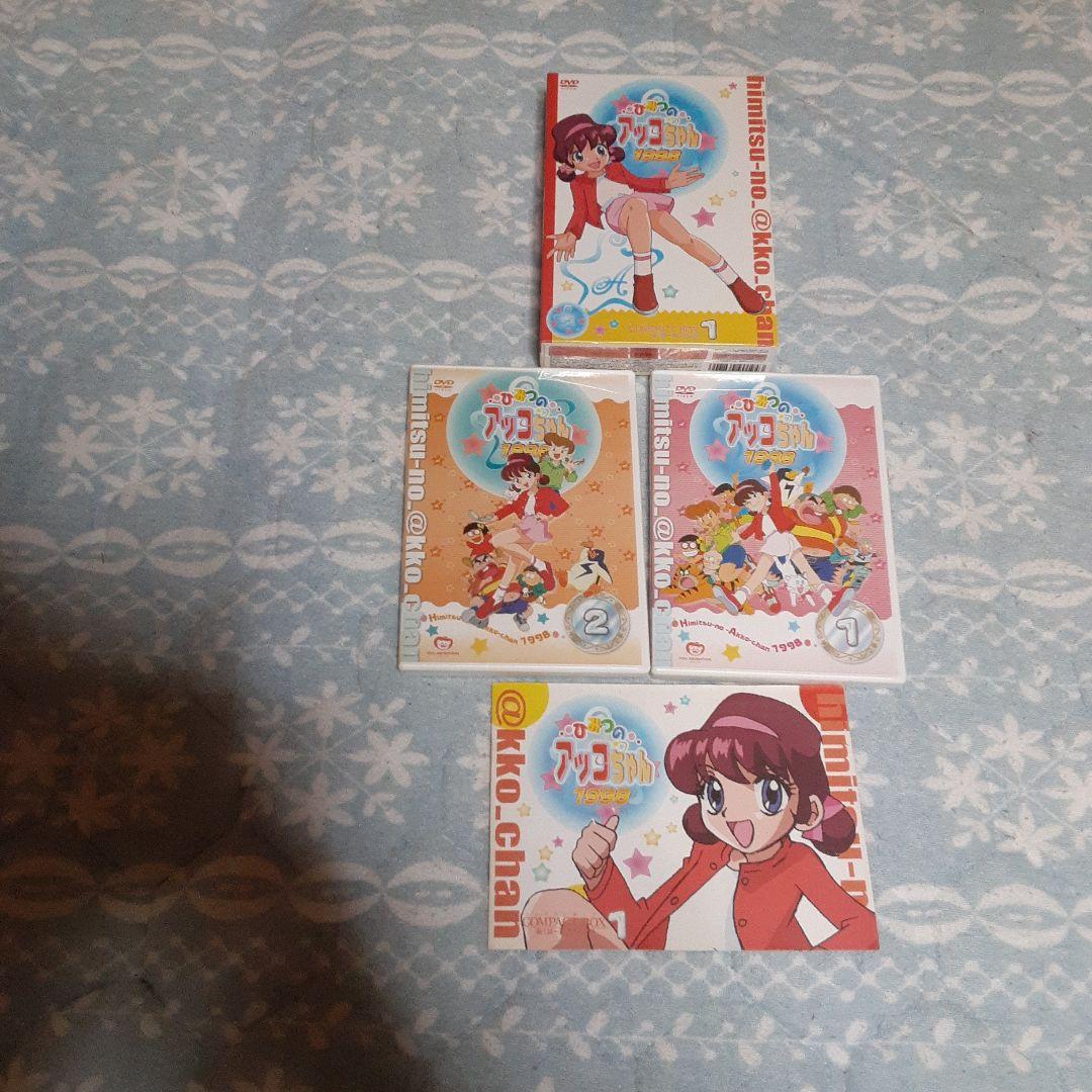 ひみつのアッコちゃん 第三期(1998)コンパクトBOX （1）＆（2） - メルカリ