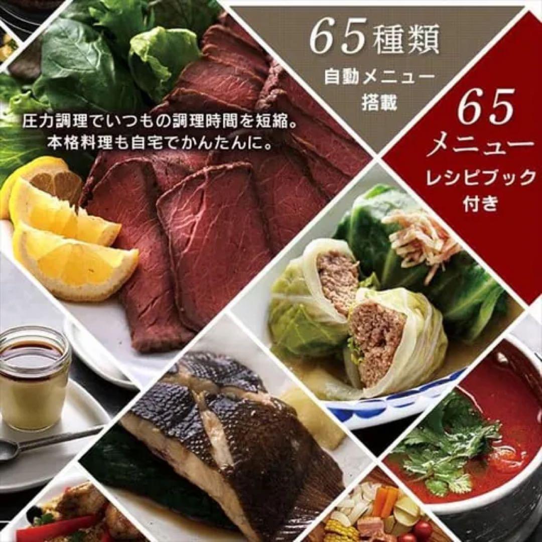 【2022年製 新品】アイリスオーヤマ 電気圧力鍋 KPC-MA2 2.2L