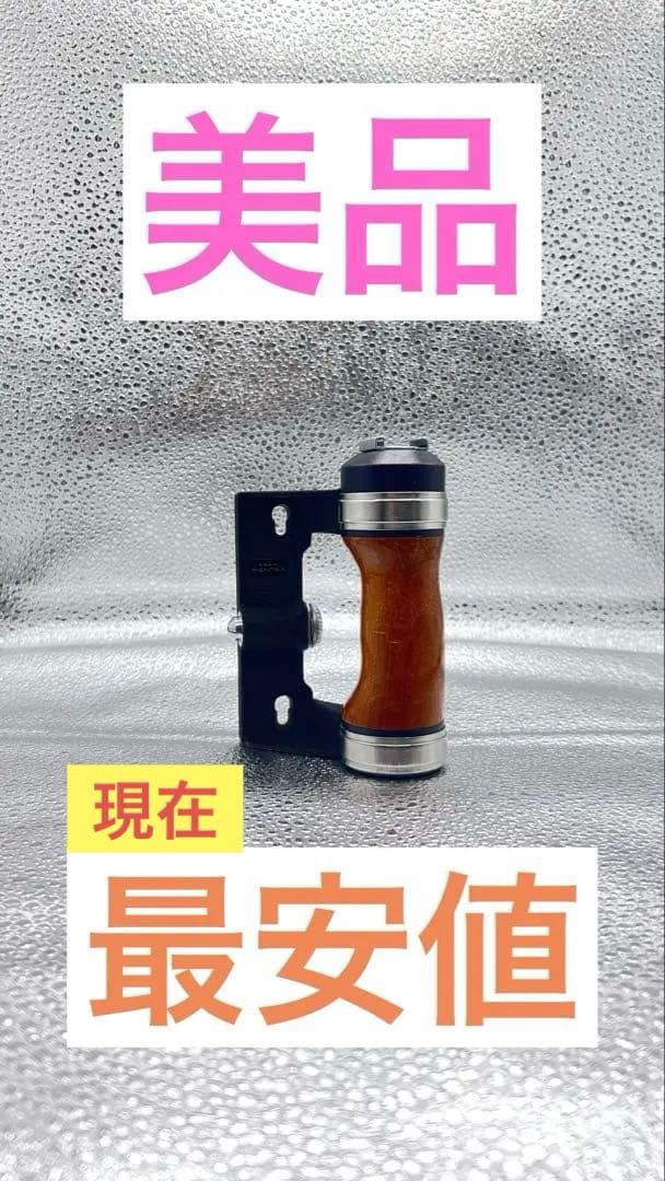 【美品】Pentax ウッド グリップ 6x7 67 Pentax 67 6x7 67 MLU Left Hand Wooden Grip w/ Flash Shoe [EX]