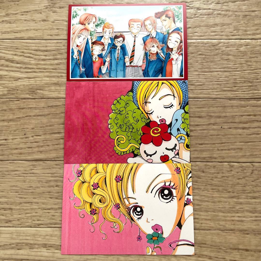 矢沢あい ご近所物語 天使なんかじゃない ポストカード - メルカリ