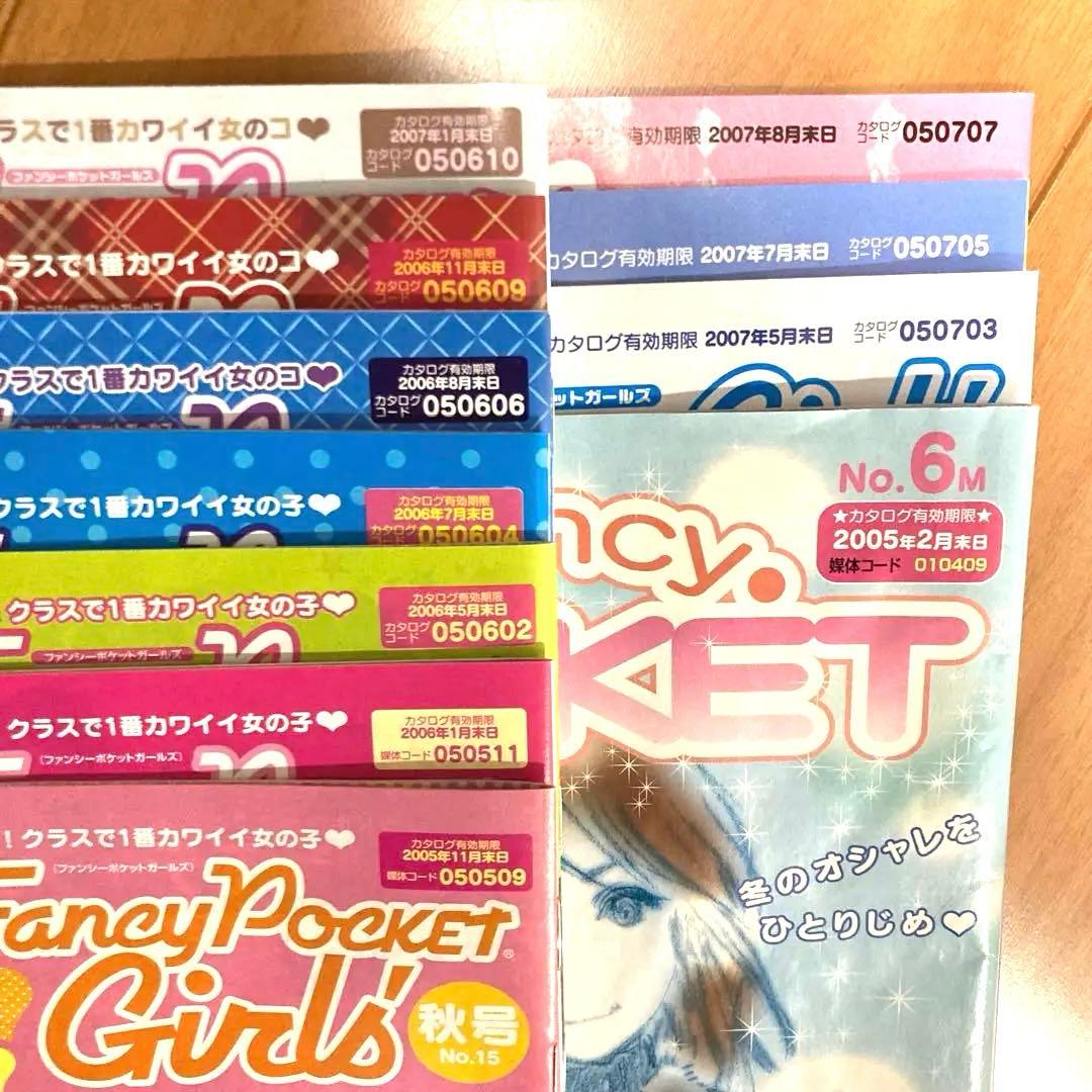 cocoro様専用】サンホ カタログ 2005〜2008ごろ 24冊セット他 - メルカリ