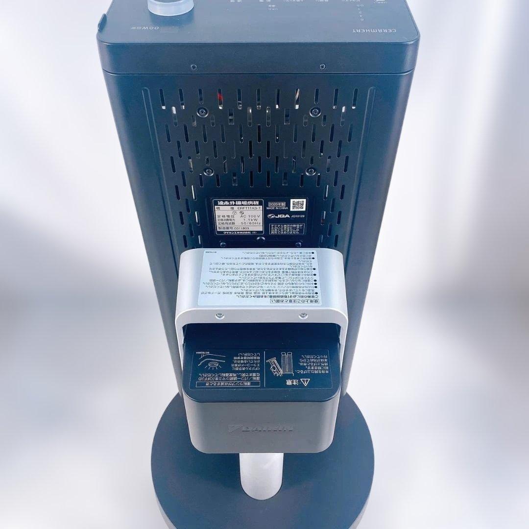 ダイキン セラムヒート ERFT11XS-T 遠赤外線暖房機 2020年製 - メルカリ
