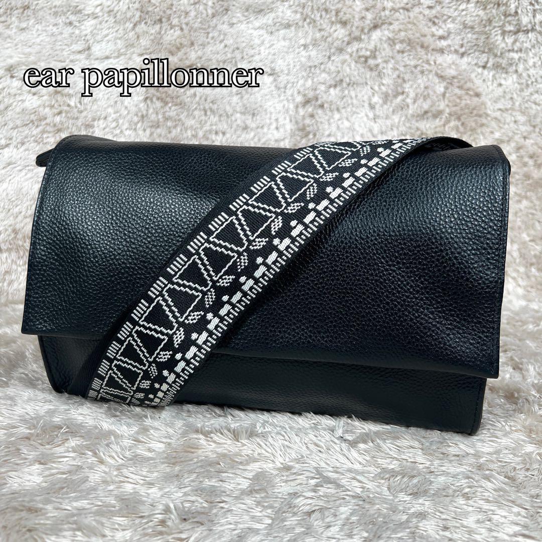販売終了品✨ WEB限定イアパピヨネ 柄ワイドテープ ショルダーバッグ
