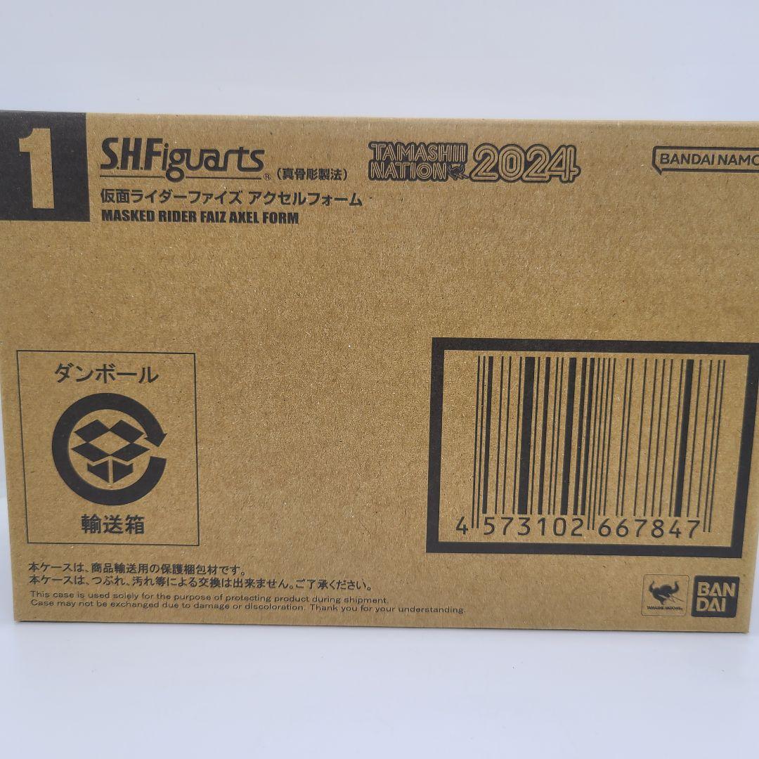 S.H.Figuarts 真骨彫製法 仮面ライダーファイズ アクセルF 【新品】