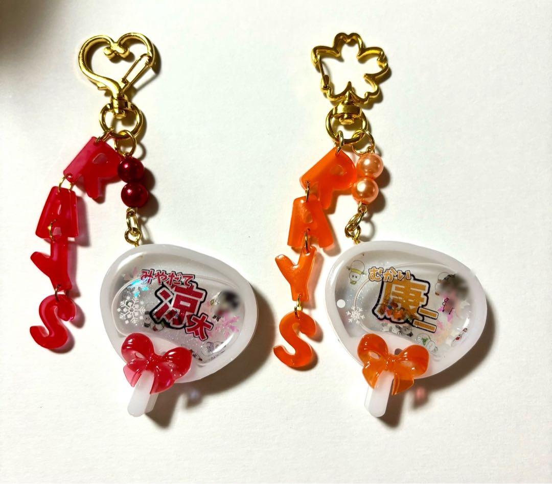 SnowMan レジンキーホルダー うちわシェイカー RAYS - メルカリ