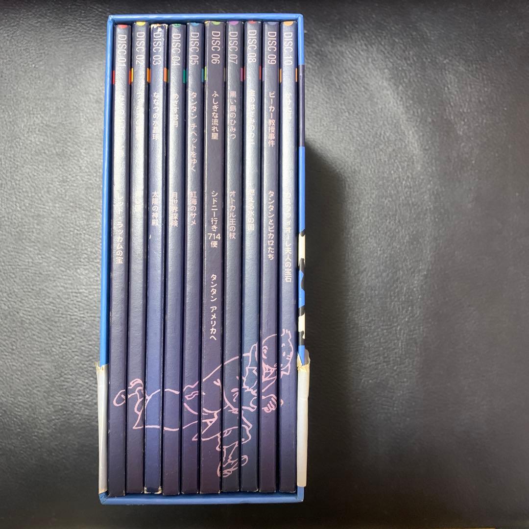 タンタンの冒険 DVD-BOX〈初回限定・10枚組〉 - メルカリ