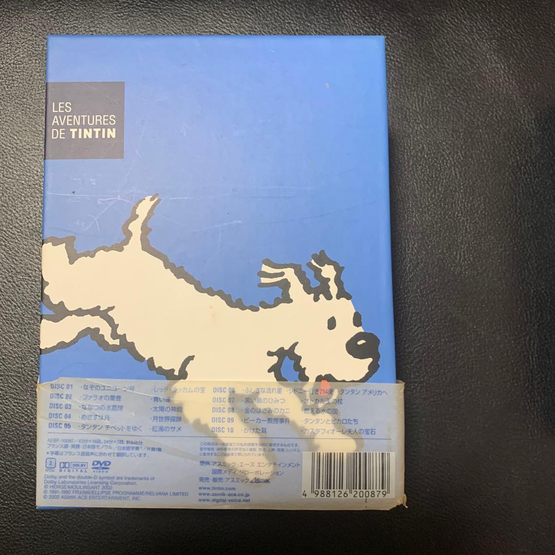 タンタンの冒険 DVD-BOX〈初回限定・10枚組〉 - メルカリ
