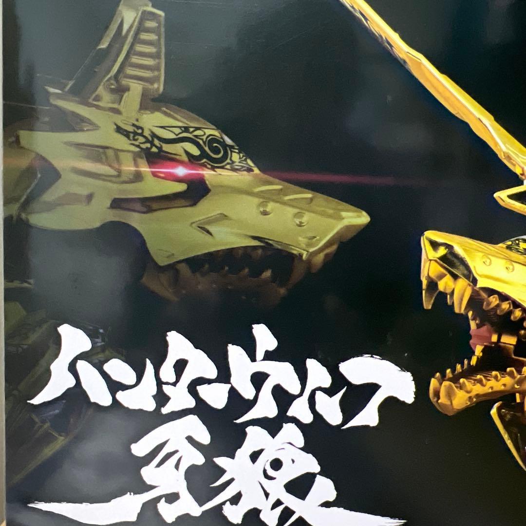新品未開封　ZOIDS ゾイド ハンターウルフ牙狼 GARO 魔戒録 新品未開封】ZOIDS ゾイド ハンターウルフ牙狼＜GARO＞20周年 魔戒録