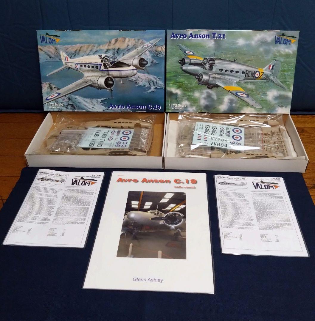 VALOM・ヴァロム 1/72 Valom 1/72 Airacuda - Aircraft - Finescale Modeler Forum
