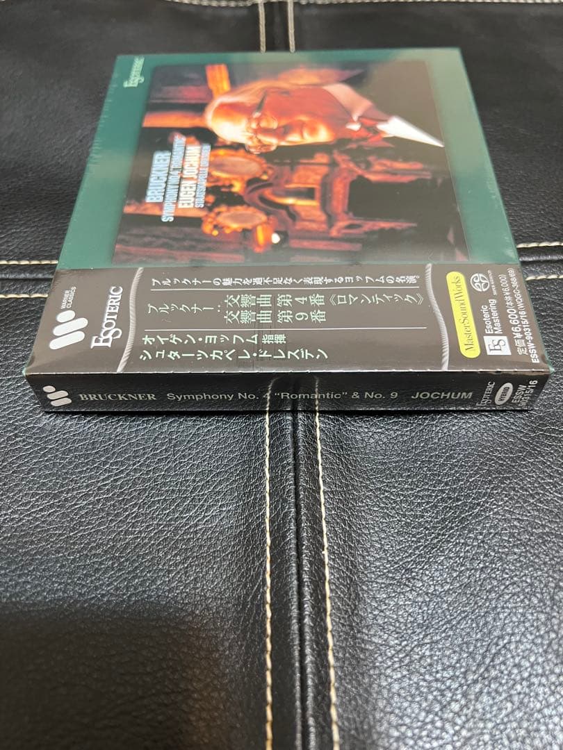 ESOTERIC SACD ESSW-90315/16 ブルックナー 交響曲第4