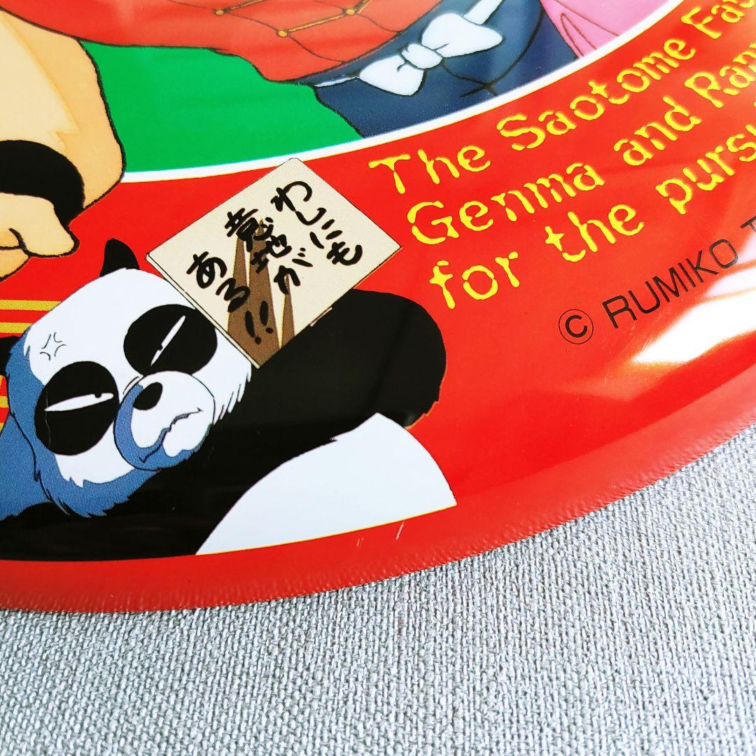 会員限定販売】らんま1/2壁掛け看板プレート めぞん一刻うる星やつら