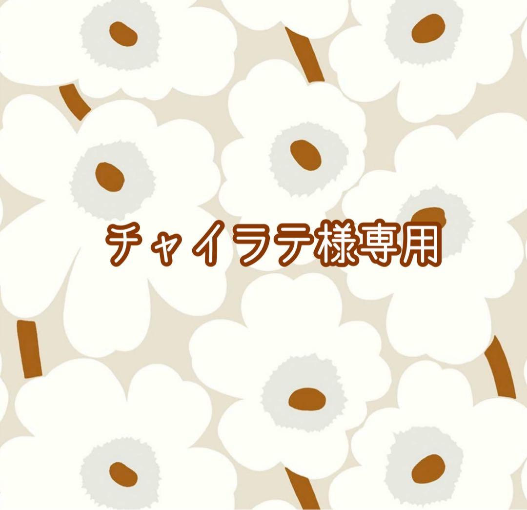 チャイラテ 薬用UV美白エッセンシャルベース 52ml 12ml 医薬部外品 薬用UV美白エッセンシャルベース ジョアエコ478y｜VIVANT