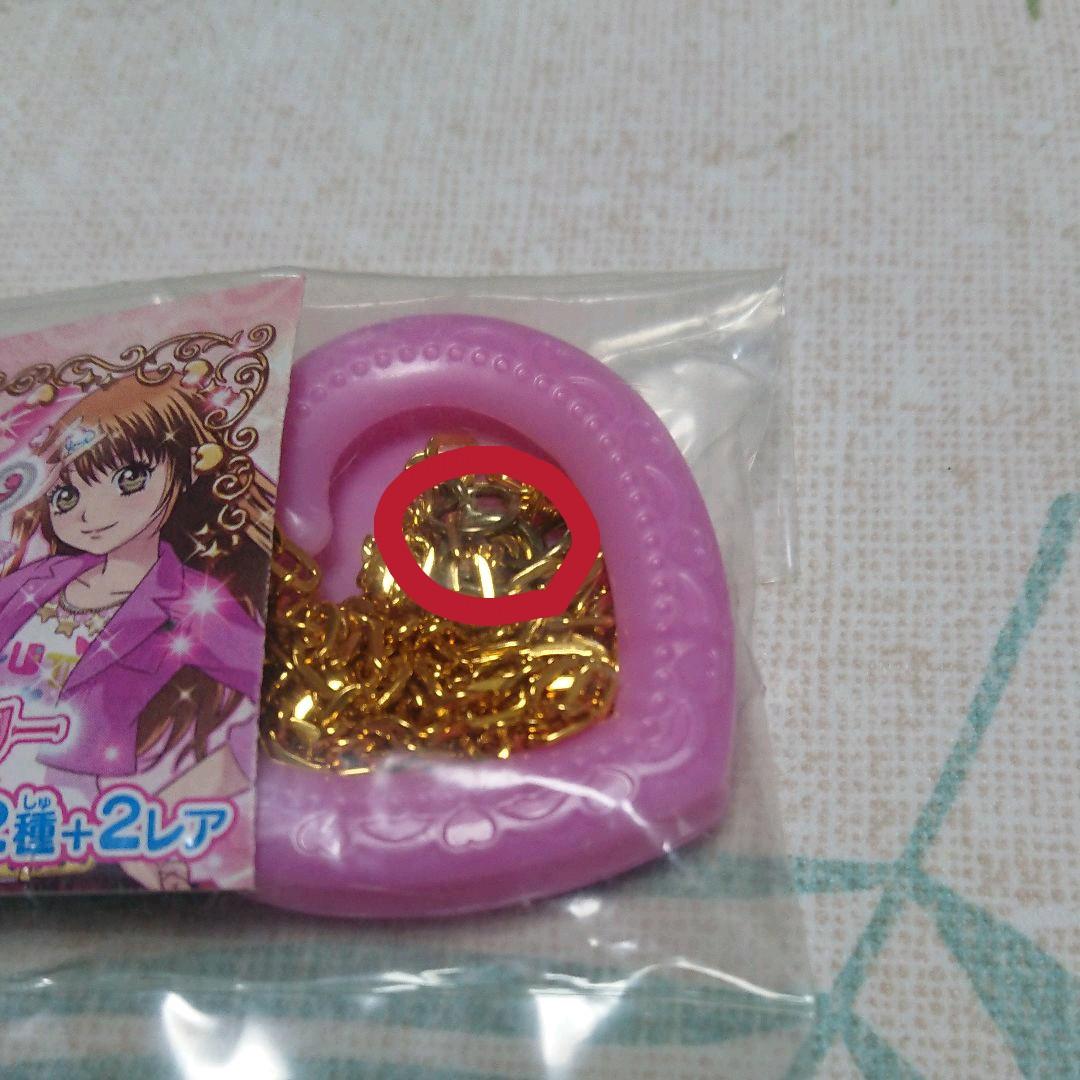 激レア ？ 未使用 プリティーリズム ミニスカート プリズムストーン