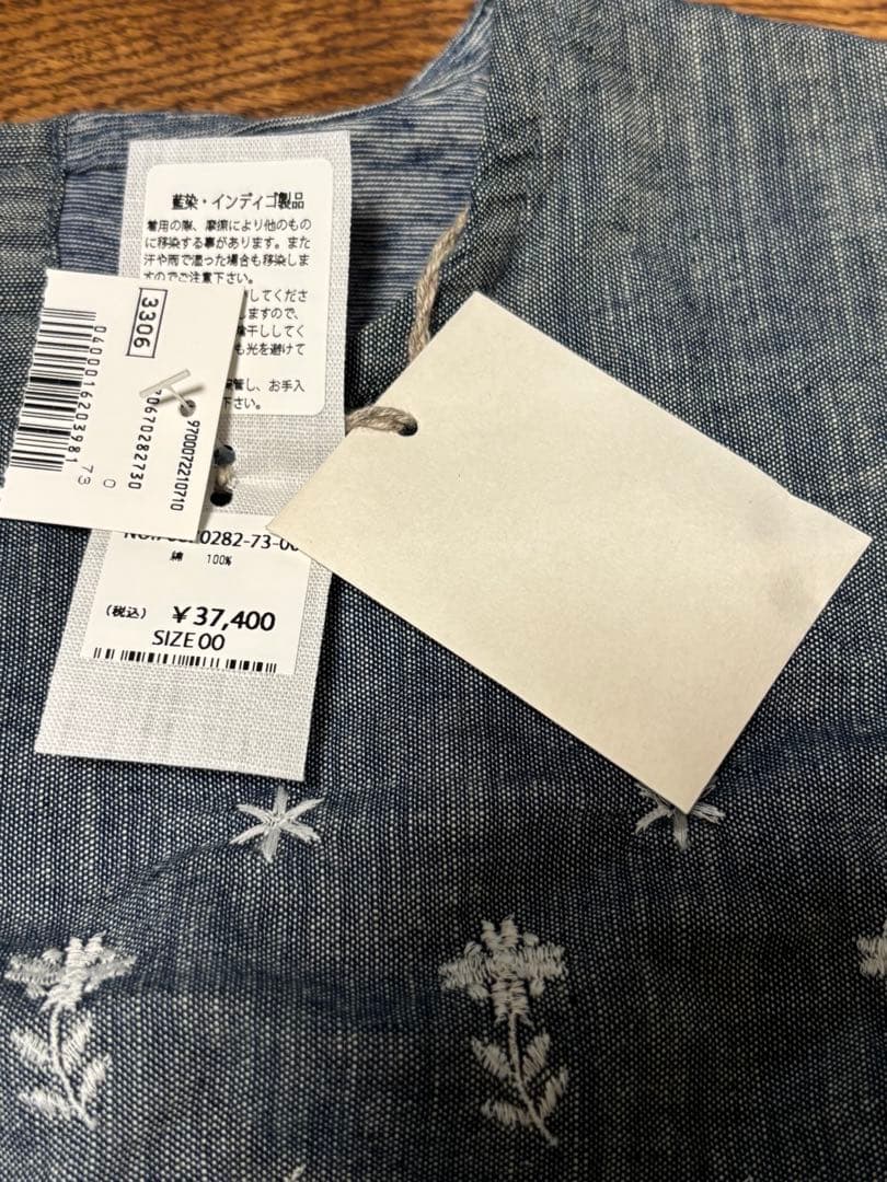 45R ハケ目 カットワーク×天竺Mキャミ インディゴ フリーサイズ未使用