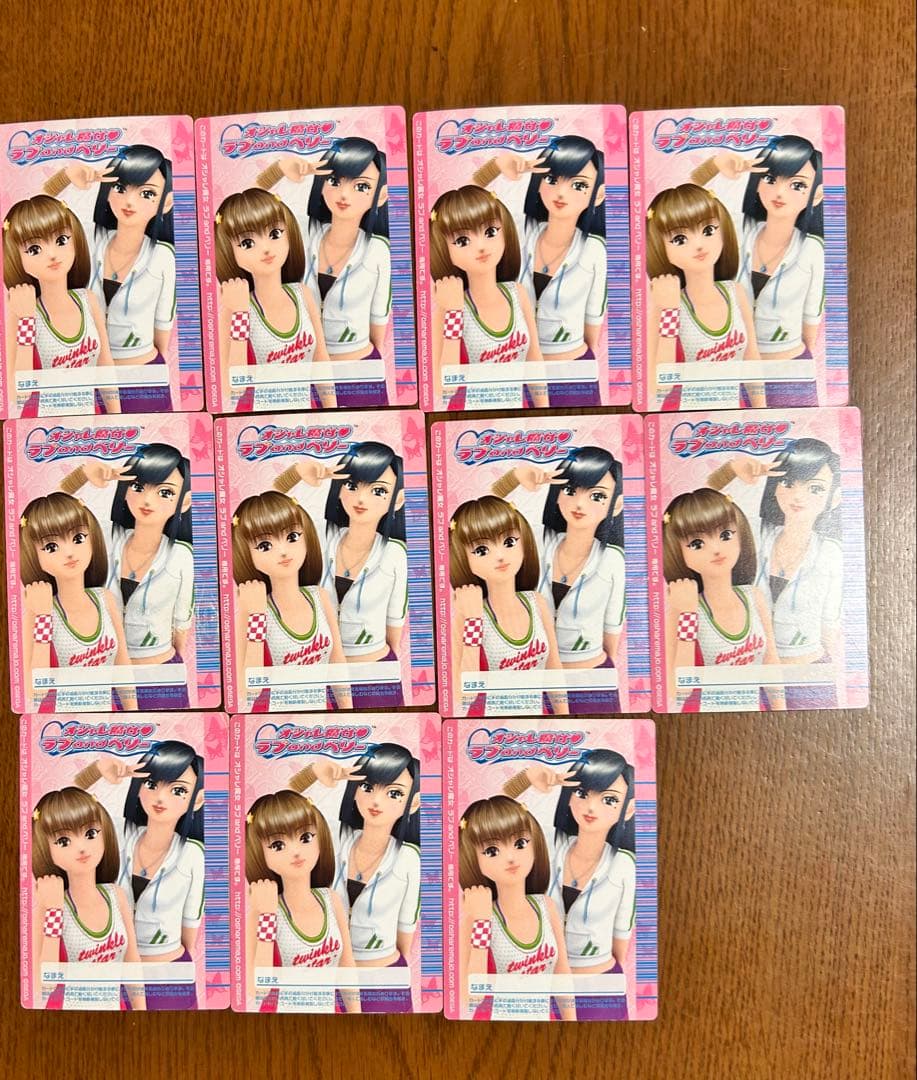 オシャレ魔女 ラブandベリー 2006年春 26枚 - メルカリ