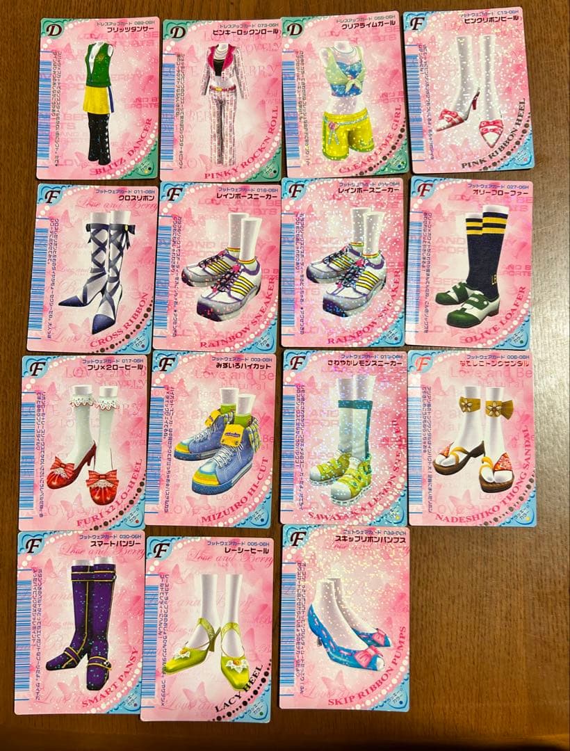 オシャレ魔女 ラブandベリー 2006年春 26枚 - メルカリ