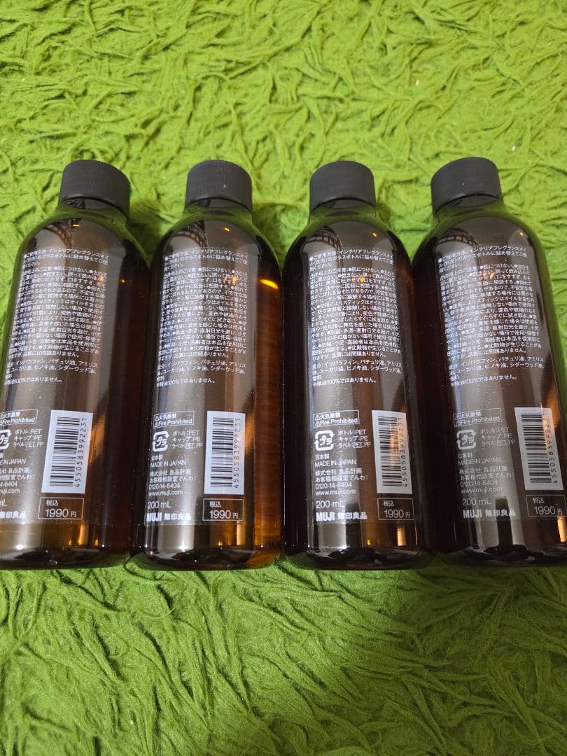 無印良品 インテリア フレグランスオイル詰替用 ウッディ200mL】4本