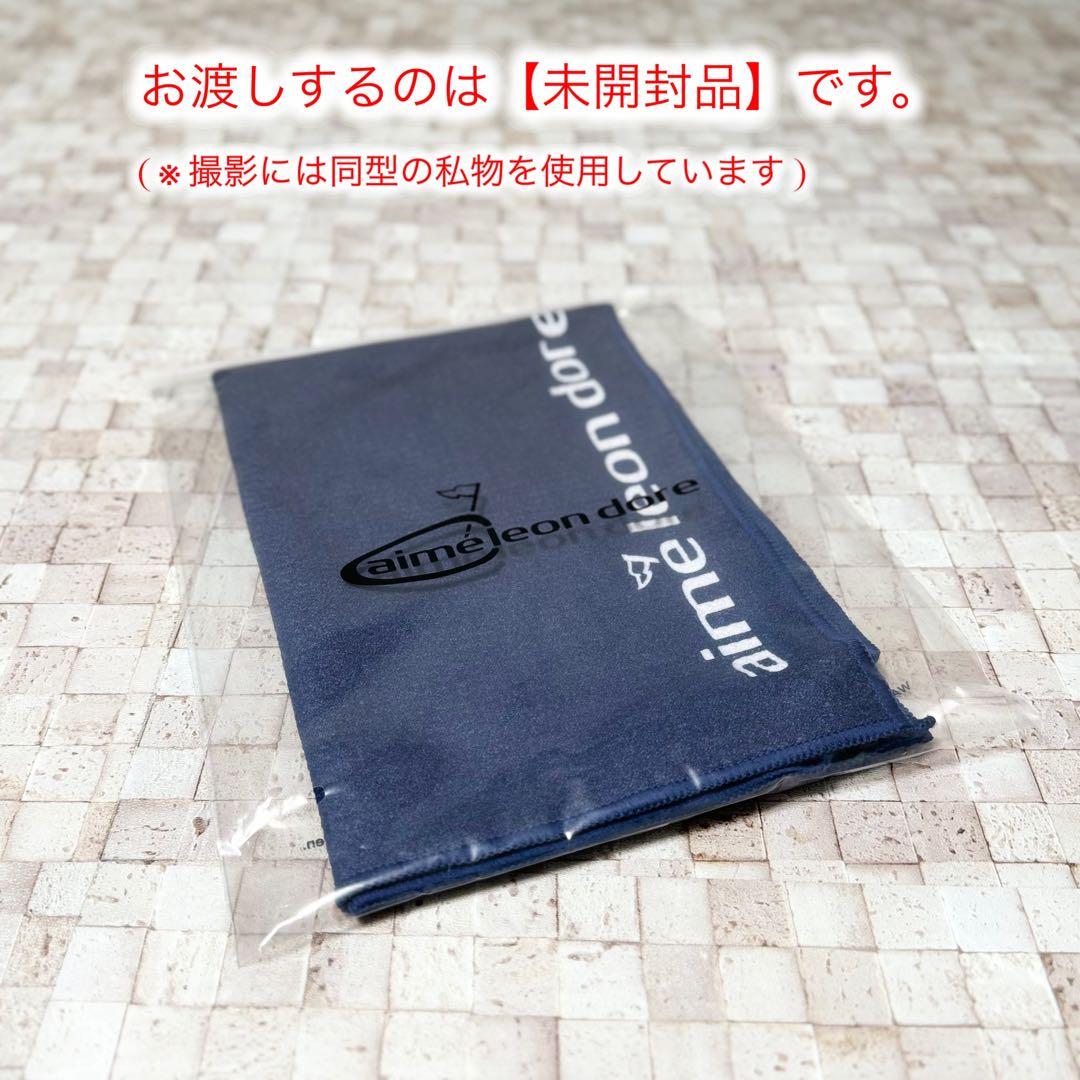 25ss】エメレオンドレ ゴルフ Golf Caddy Towel ネイビー - メルカリ