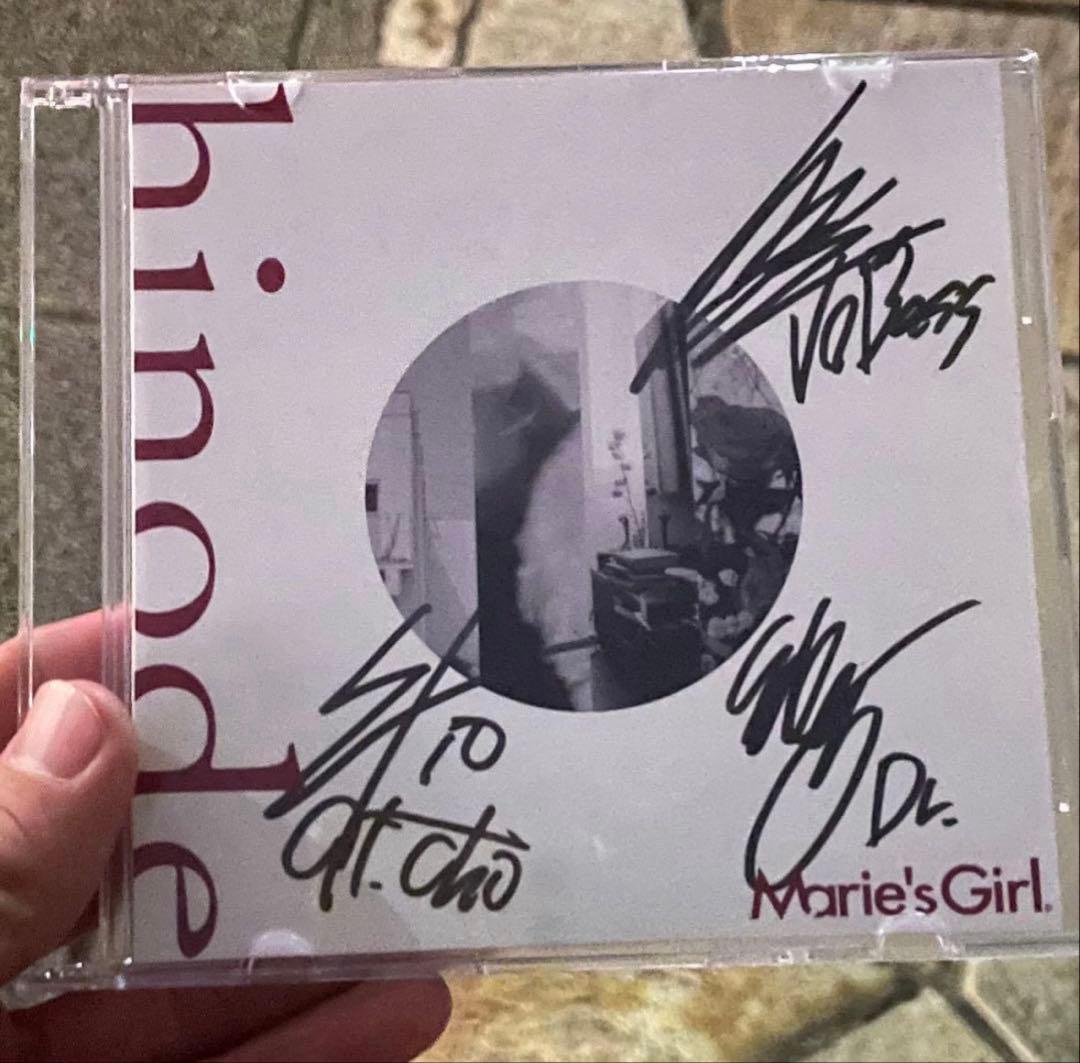 Marie's Girl hinode CD 廃盤 サイン入り hinode Marie's Girl CD - メルカリ