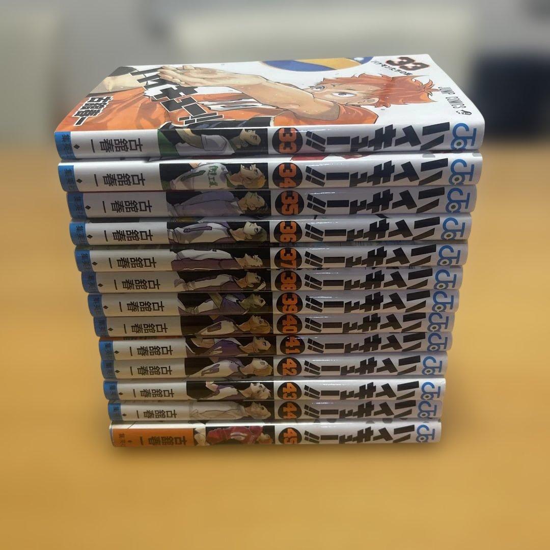 ハイキュー!! 33巻〜45巻 まとめ売り - メルカリ