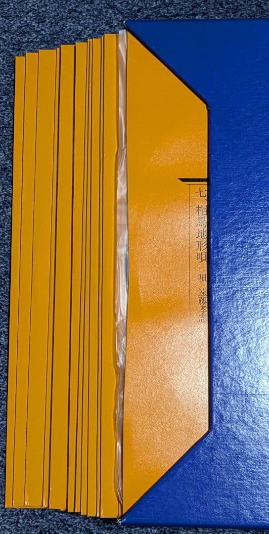 ☆日本民謡大全集 MI8049 - メルカリ