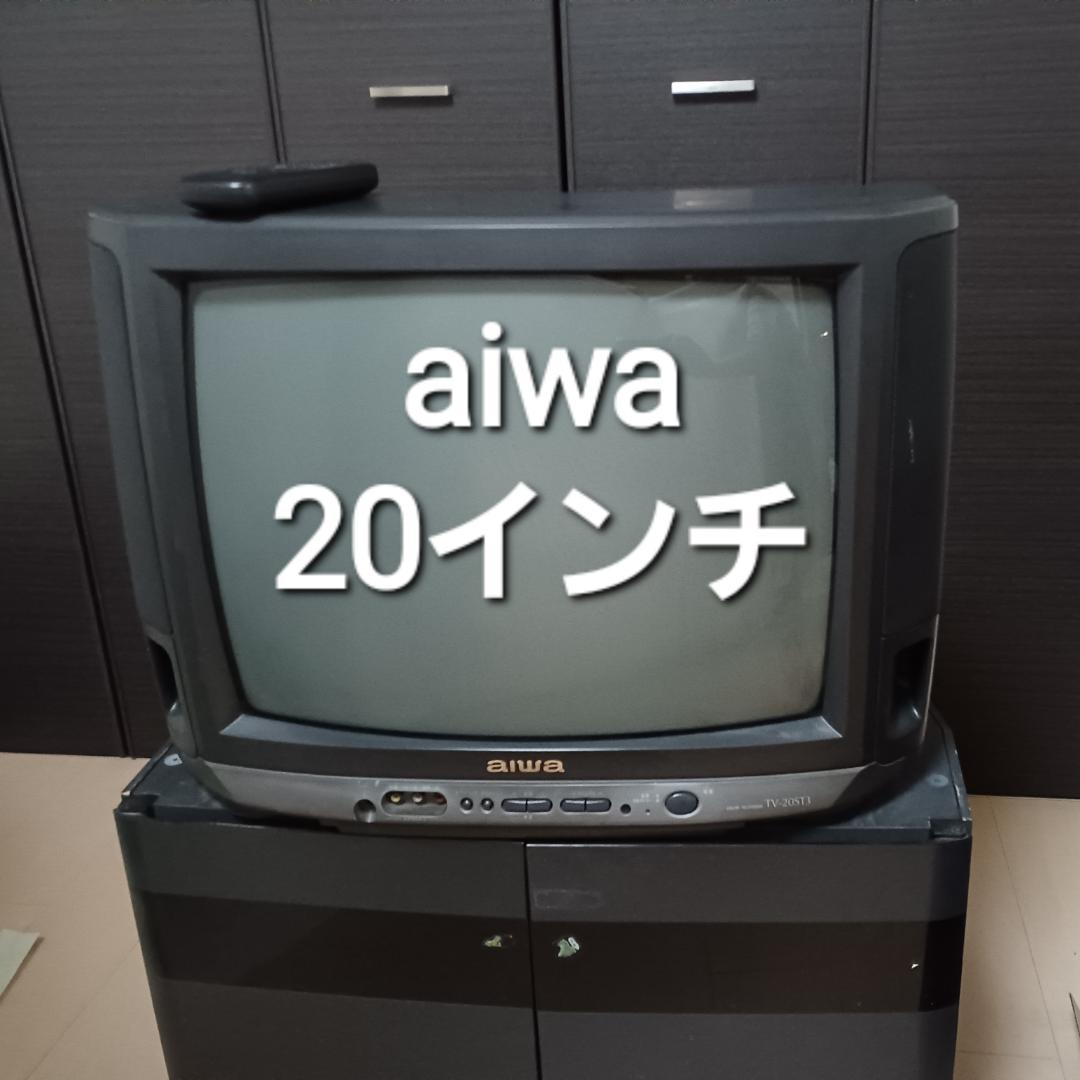 aiwa ブラウン管テレビ 20インチ - メルカリ