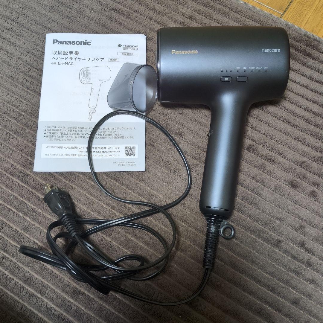 Panasonic ナノケアドライヤー EH-NA0J ２４年製　動作品 概要 ヘアードライヤーナノケア EH-NA0J | ヘアケア（ドライヤー・ヘア