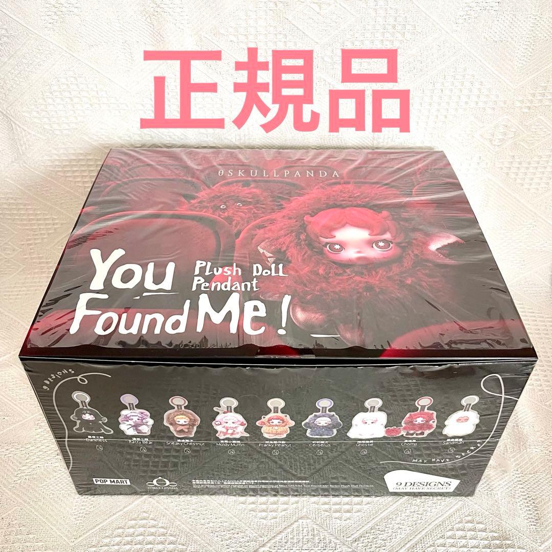 新作 スカルパンダ SKULLPANDA アソート ボックス - メルカリ