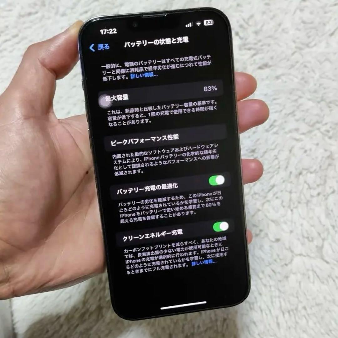 iPhone 13 Pro Max 128GB SIMフリー米国版最終値下げ iPhone 13 Pro Max｜価格比較・SIMフリー・最新情報 - 価格.com