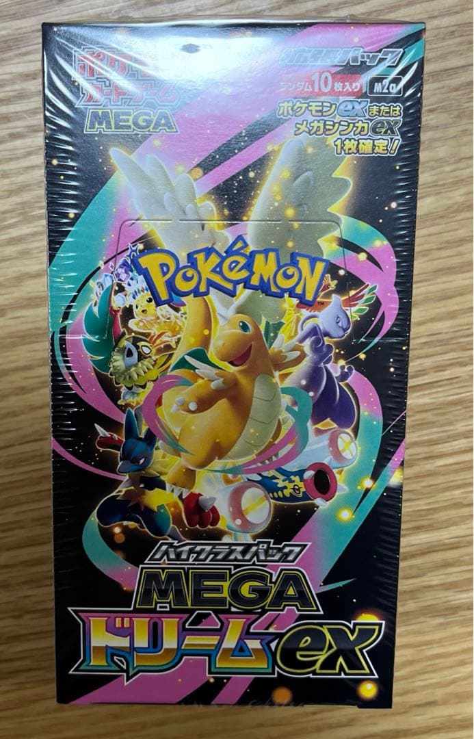 勝利のメダル 2009 金 ピカチュウ PSA10